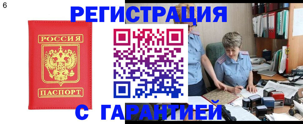 временная регистрация поиск в Переславль-Залесском