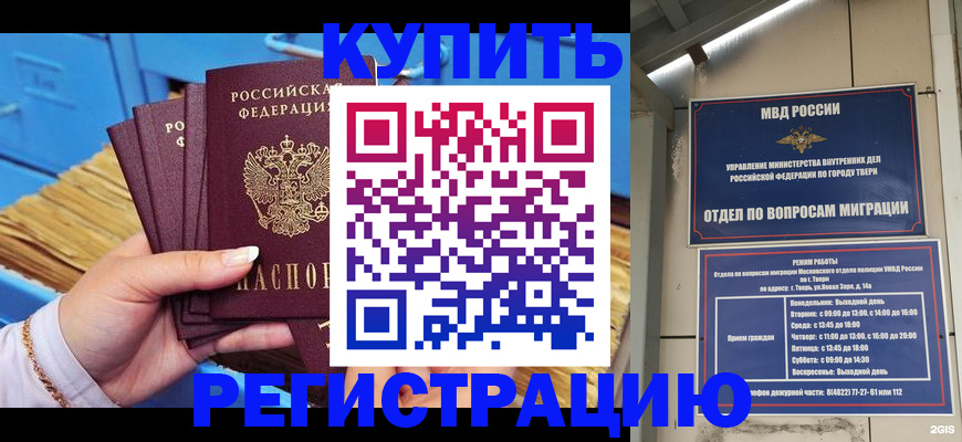 найти адрес прописки в Переславль-Залесском