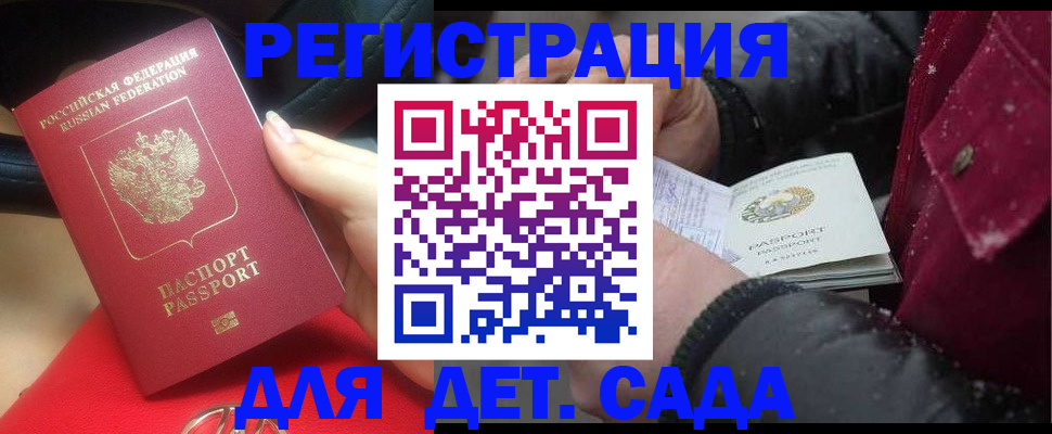 временная регистрация адрес в Переславль-Залесском